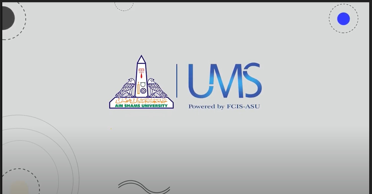تعديل بيانات الطلاب على منصة الجامعة UMS