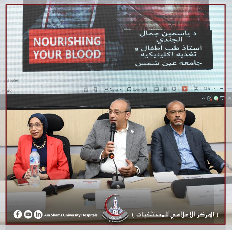 الاحتفال باليوم العالمى للتبرع بالدم