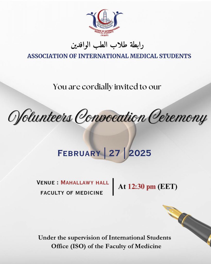 AIMS Volunteers Convocation Ceremony